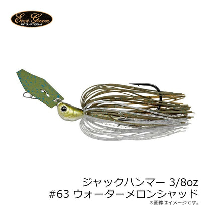 Jackhammer Chatterbait