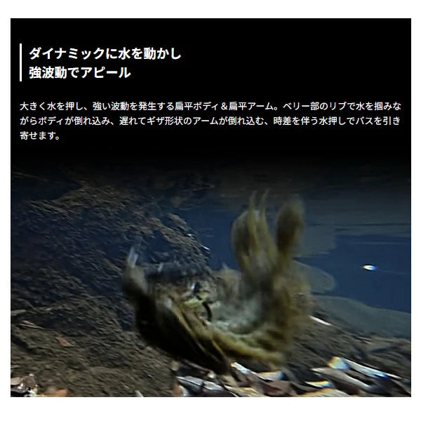 Evergreen Worm Zowazowa 4.5 inch