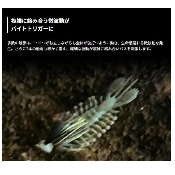 Evergreen Worm Zowazowa 4.5 inch