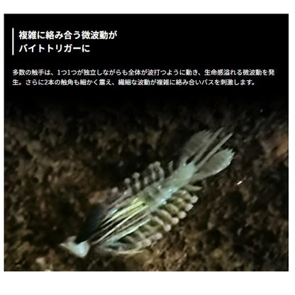 Evergreen Worm Zowazowa 4.5 inch