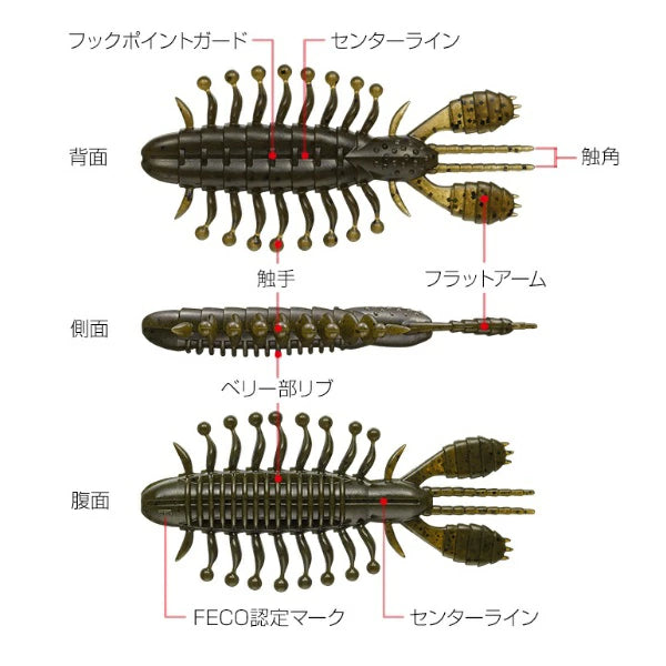 Evergreen Worm Zowazowa 4.5 inch