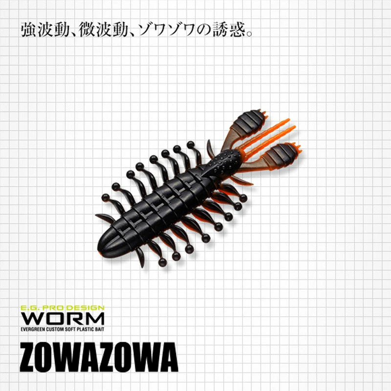Evergreen Worm Zowazowa 4.5 inch