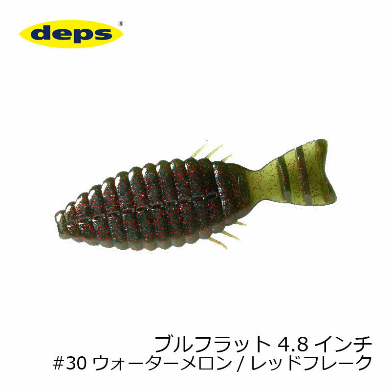 DEPS BULLFLAT
