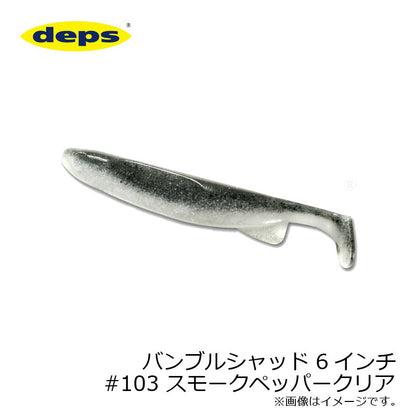 DEPS BUMBLE SHAD SWIMBAIT