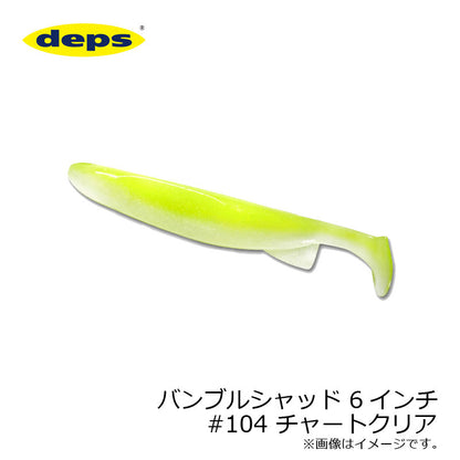 DEPS BUMBLE SHAD SWIMBAIT