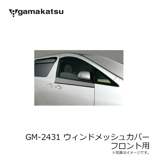 GAMAKATSU GM-2431 Wind Mesh Cover