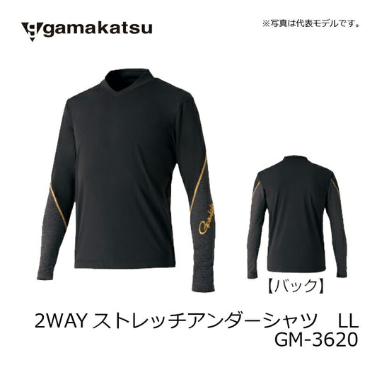 GAMAKATSU GM3620 2-Way Stretch Undershirt