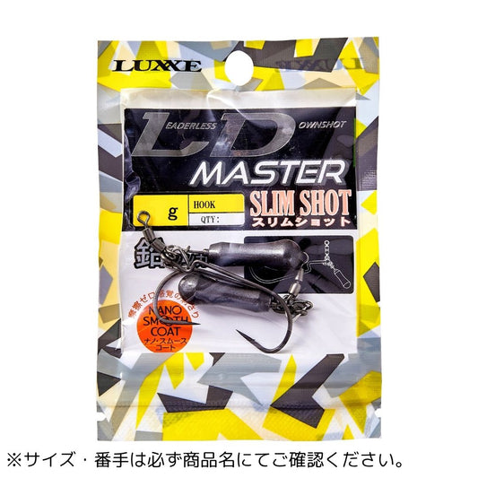 GAMAKATSU Luxxe LD Master Slim Shot for JIKA RIG