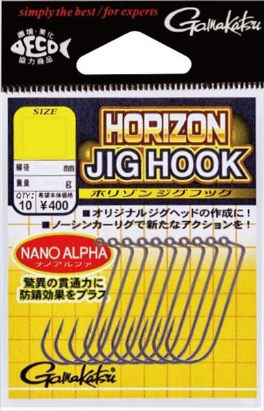 GAMAKATSU Horizon JIG HOOK Nano Alpha Coat