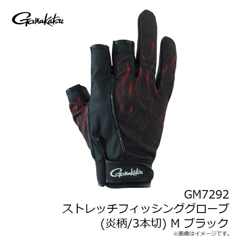 GAMAKATSU GM7292 Stretch Fishing Gloves Flame Pattern 3 Finger