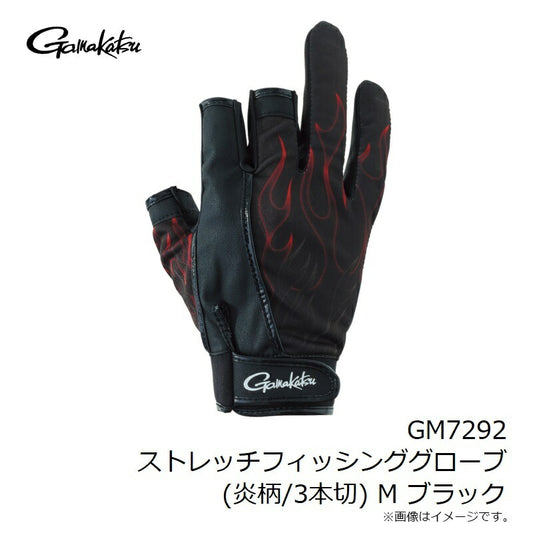 GAMAKATSU GM7292 Stretch Fishing Gloves Flame Pattern 3 Finger