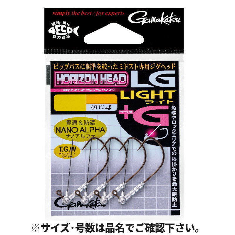 GAMAKATSU Horizon Head LG light+G Weed Guard JIG Head