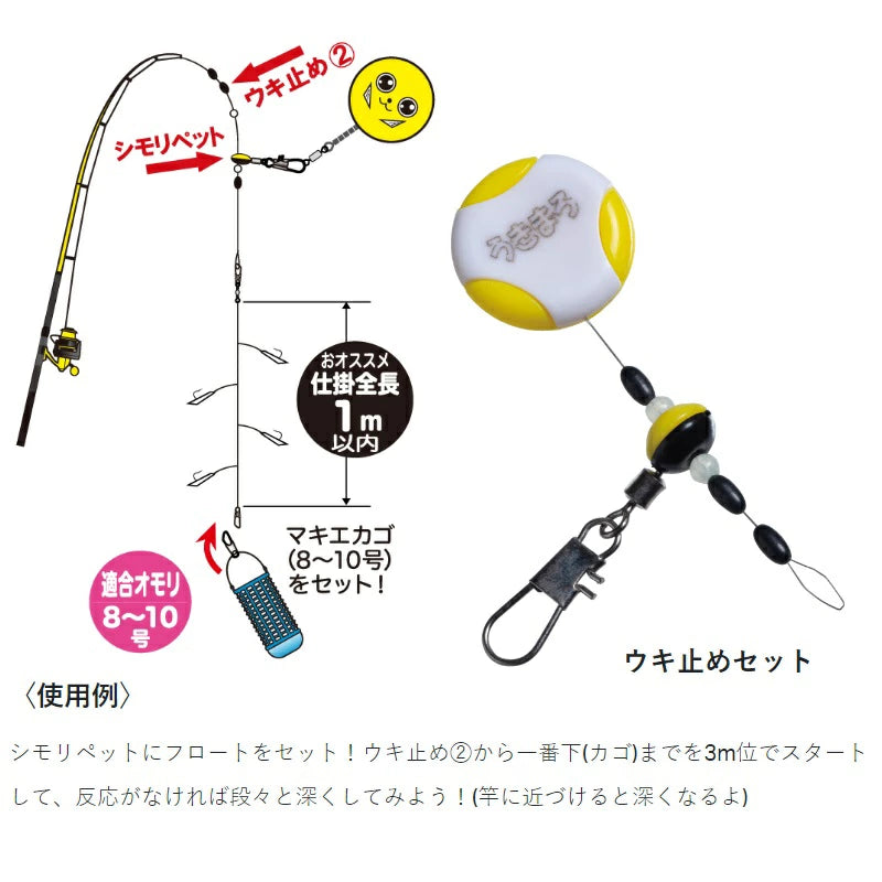 GAMAKATSU UK8029 Ukimaro Puka Puka FLOAT