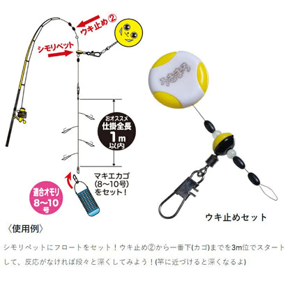 GAMAKATSU UK8029 Ukimaro Puka Puka FLOAT
