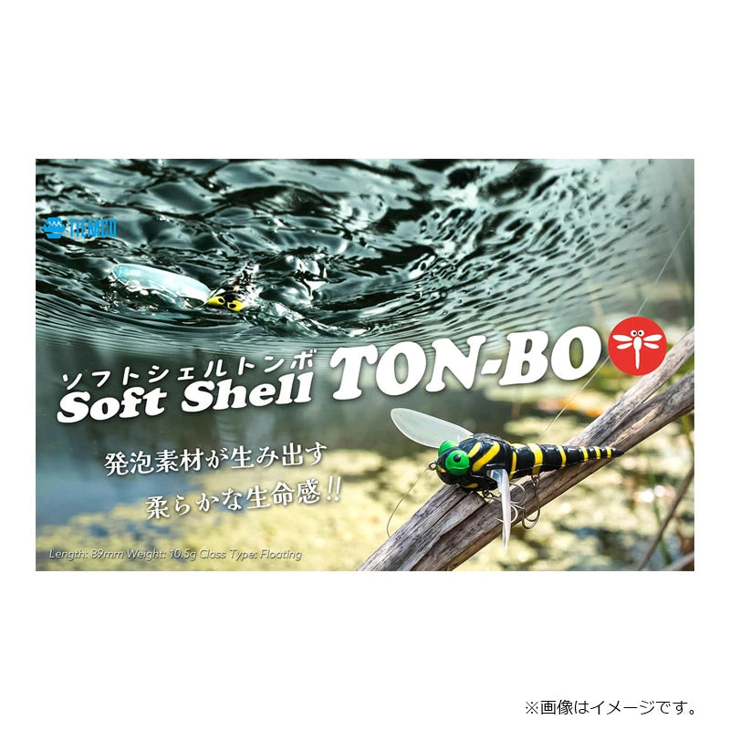 TIMCO Softshell Dragonfly Topwater Lure
