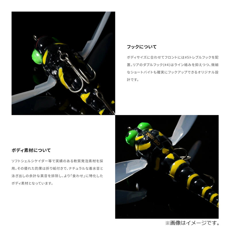 TIMCO Softshell Dragonfly Topwater Lure