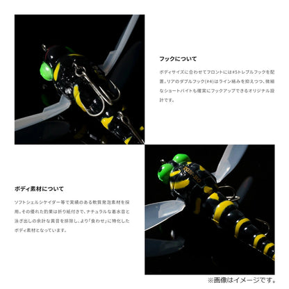 TIMCO Softshell Dragonfly Topwater Lure