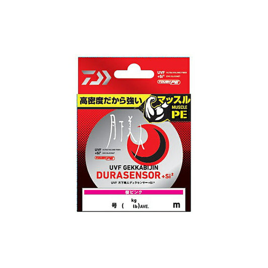 DAIWA Gekkabijin PE 8 Braided FINESSE Fishing Line