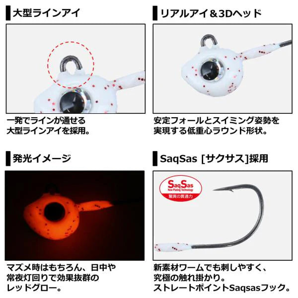 Daiwa Gekkabijin SW Light JIG Head SS Red Glow