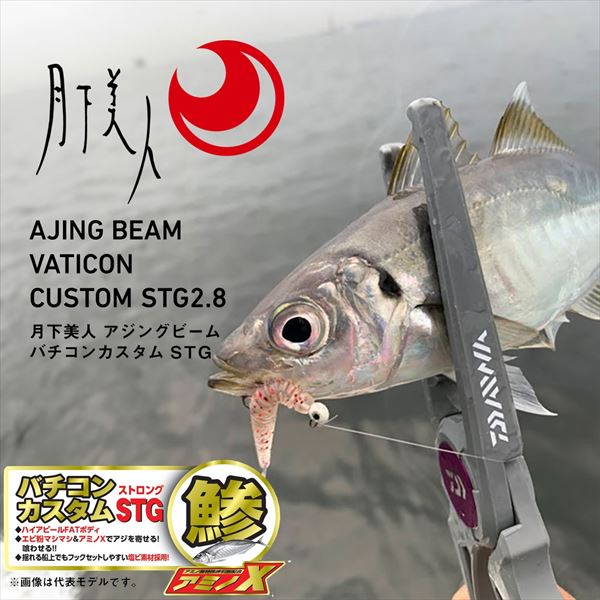 DAIWA Gekkabijin Ajing Beam Bachikon FINESSE SOFT BAIT (GLOW)