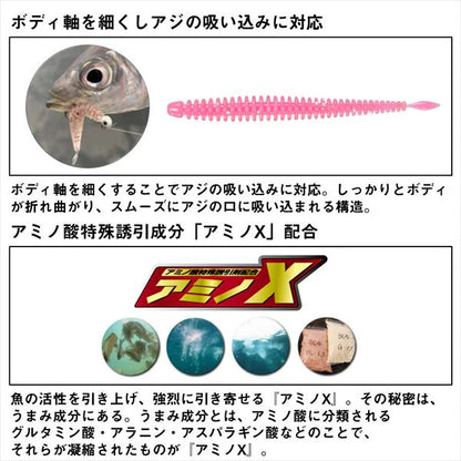 DAIWA Gekkabijin Ajing Beam Bachikon FINESSE SOFT BAIT (GLOW)