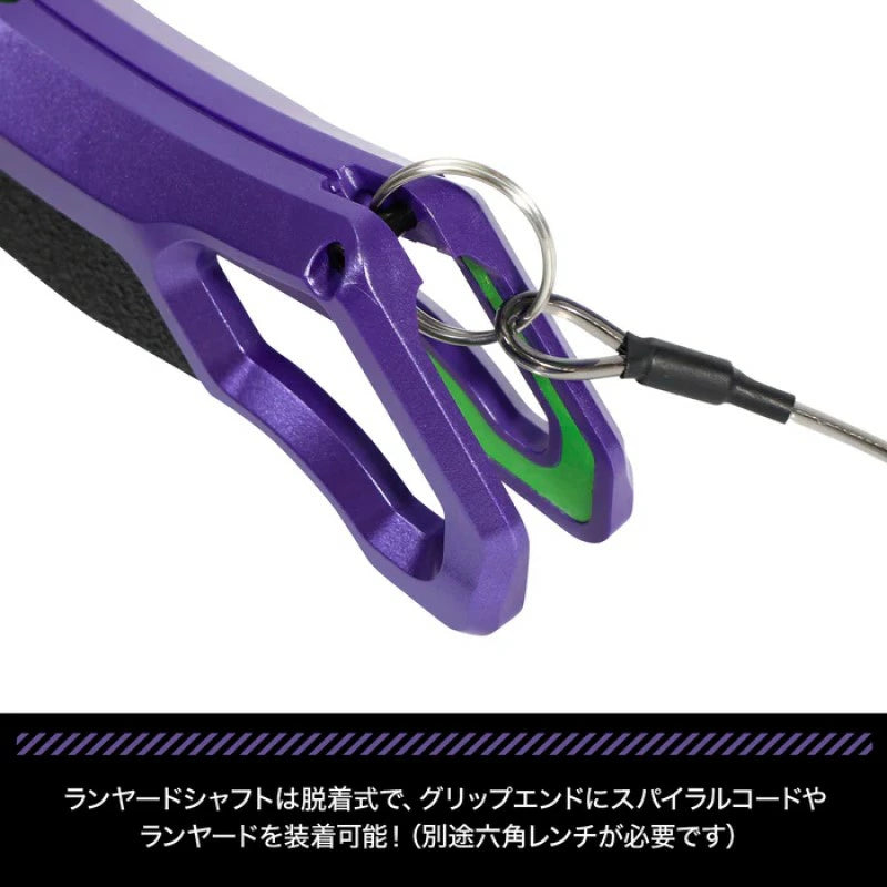 EVAxDRESS Grasper Gladius Test TYPE Fish Grip Limited Edition