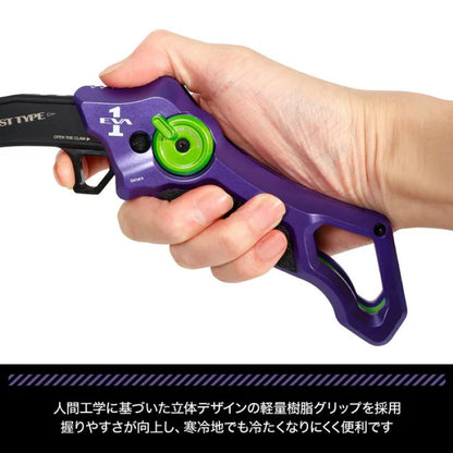 EVAxDRESS Grasper Gladius Test TYPE Fish Grip Limited Edition