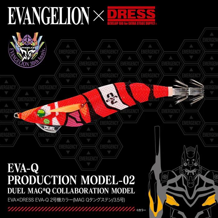 EVAxDRESS EVA-Q PRODUCTION TEST Limited Edition