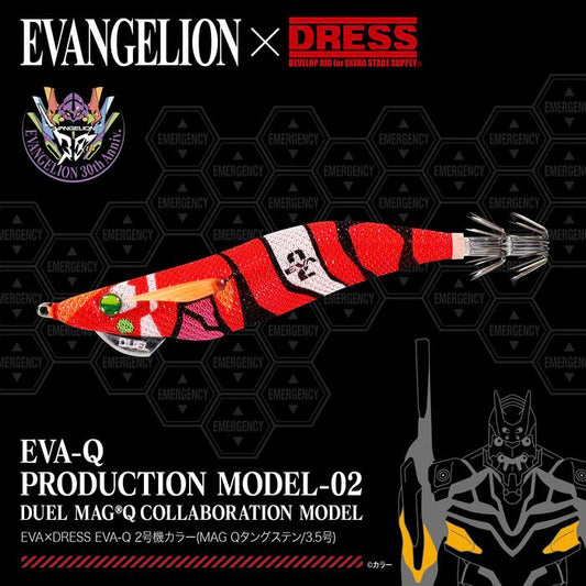 EVAxDRESS EVA-Q PRODUCTION TEST Limited Edition