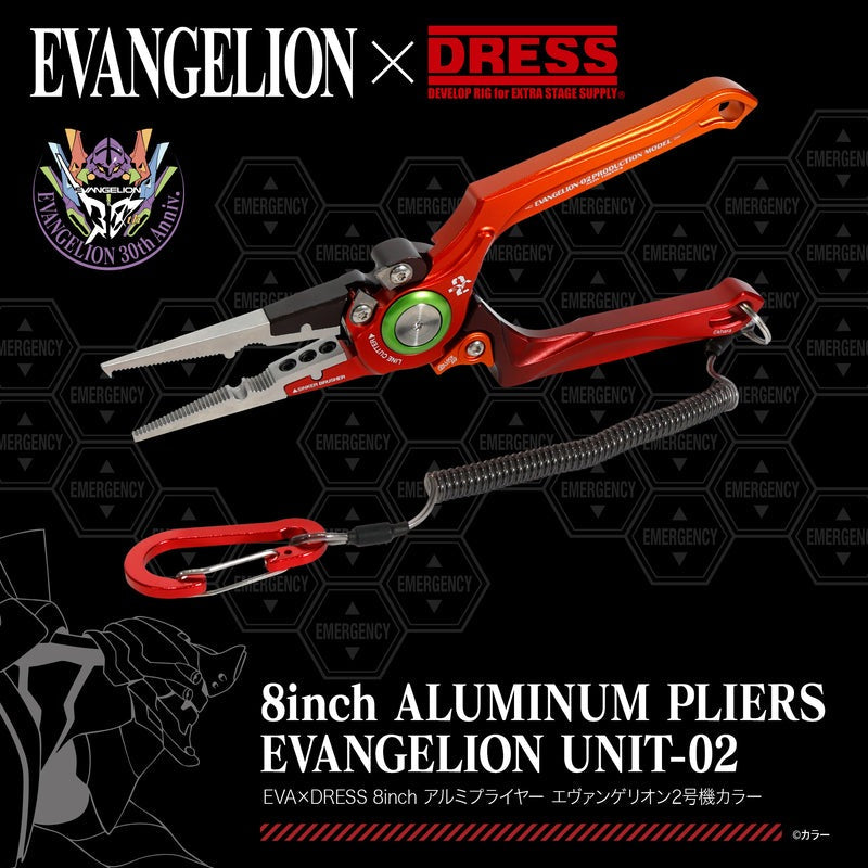 EVAxDRESS Limited Edition 8-inch Aluminum Pliers with Case