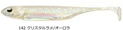 FISH ARROW Flash-J Shad