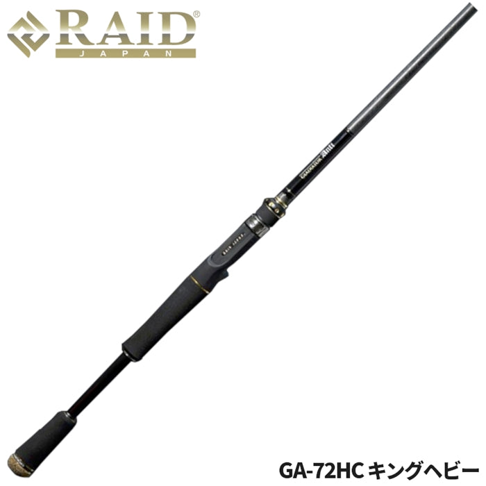 Raid Gladiator Anti CASTING ROD