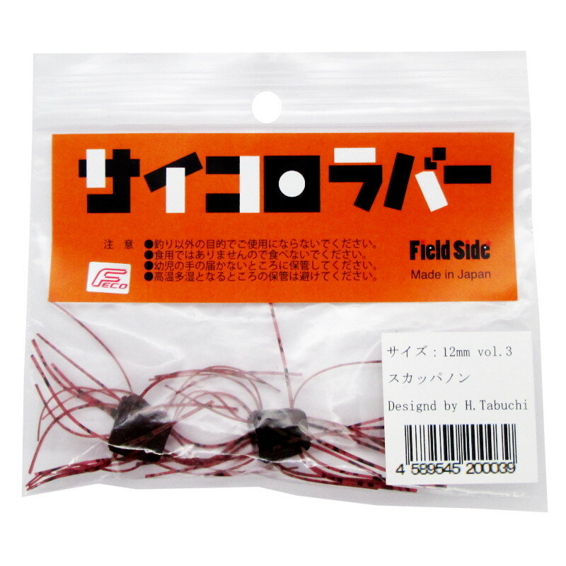 FIELDSIDE Dice Bait