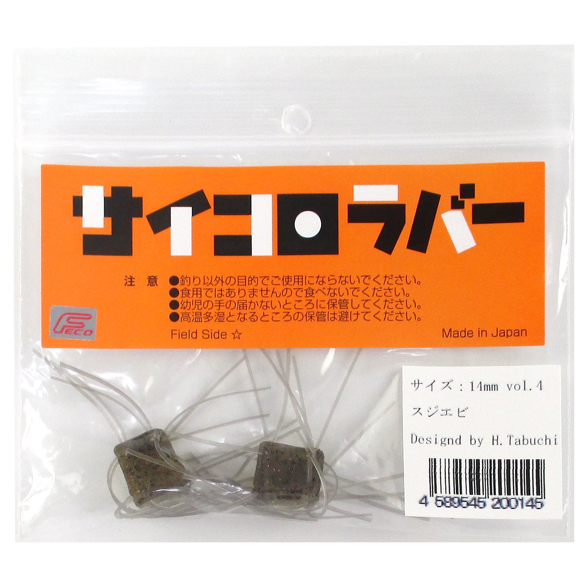 FIELDSIDE Dice Bait
