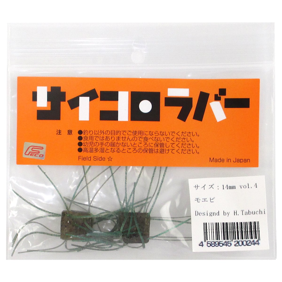 FIELDSIDE Dice Bait