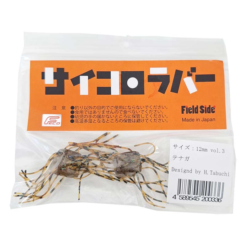 FIELDSIDE Dice Bait