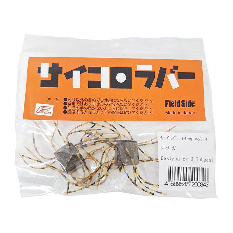 FIELDSIDE Dice Bait