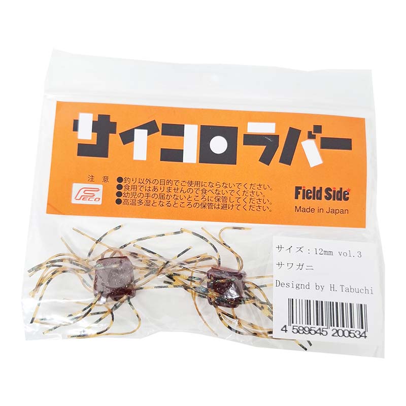 FIELDSIDE Dice Bait