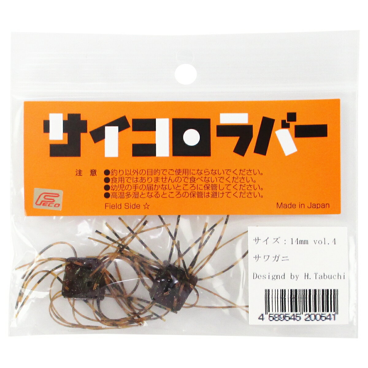 FIELDSIDE Dice Bait