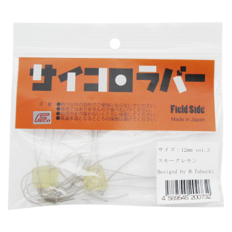 FIELDSIDE Dice Bait