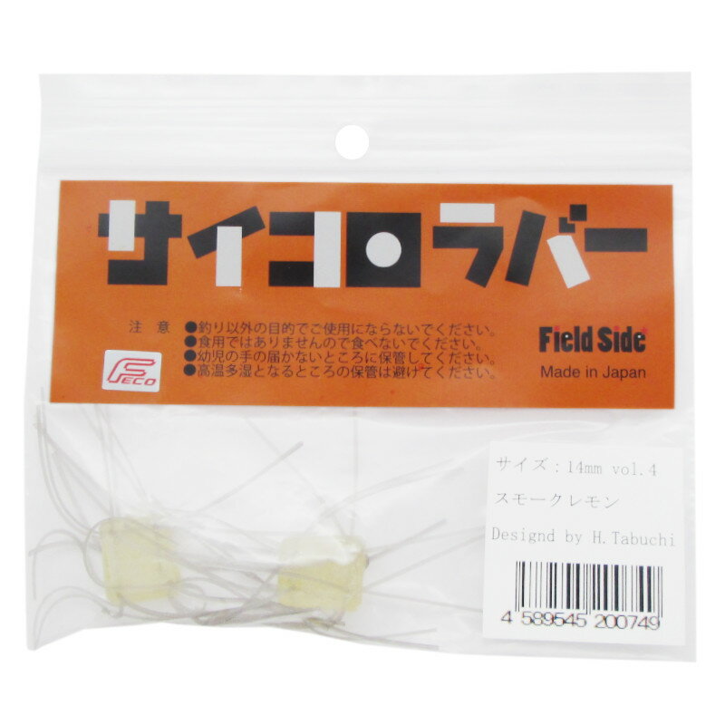 FIELDSIDE Dice Bait