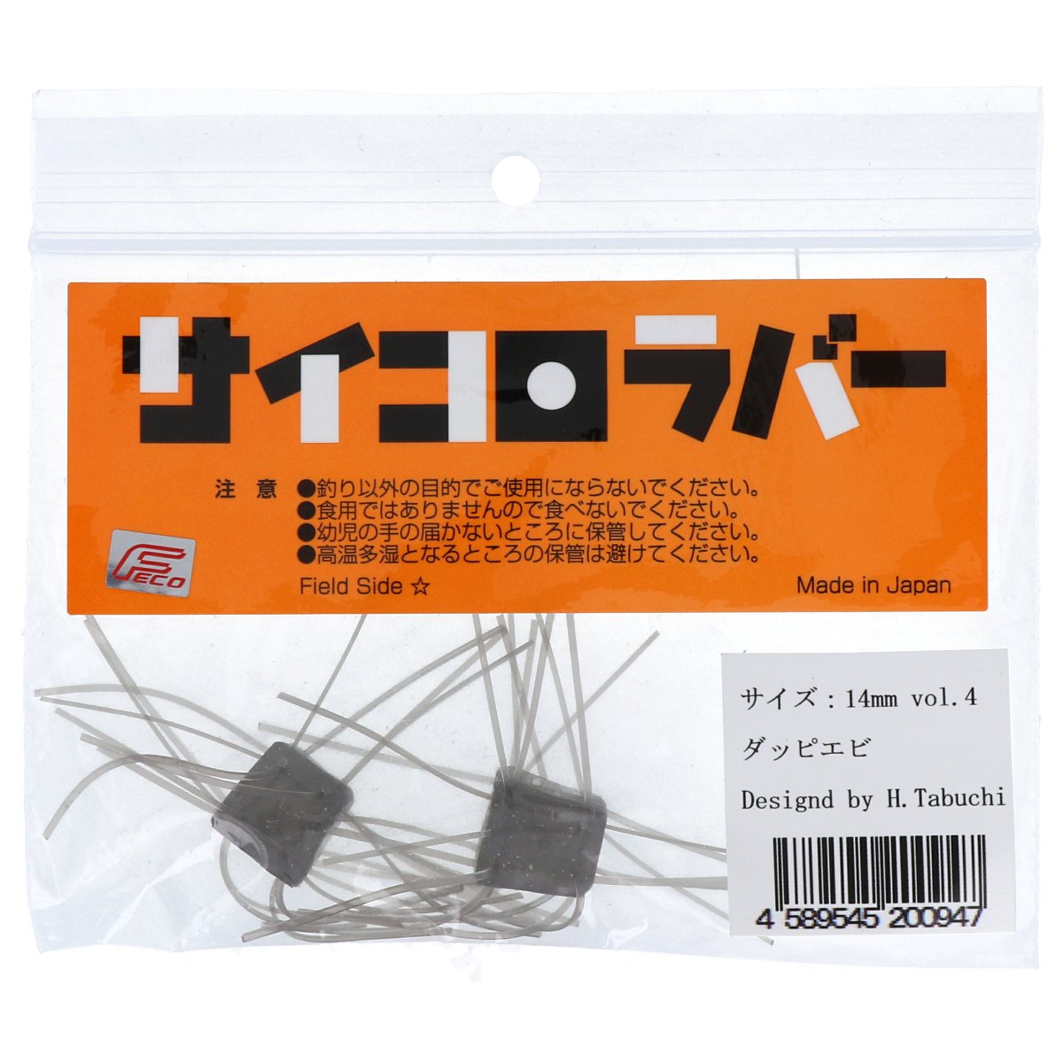 FIELDSIDE Dice Bait