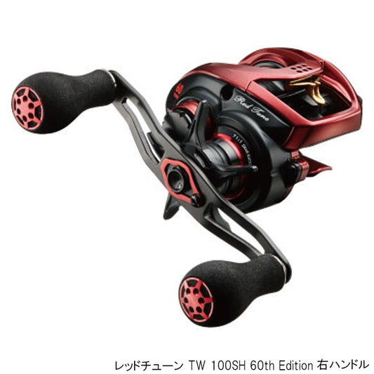 DAIWA 60th Anniversary Red Tune