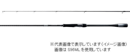 Lunamis SPINNING ROD