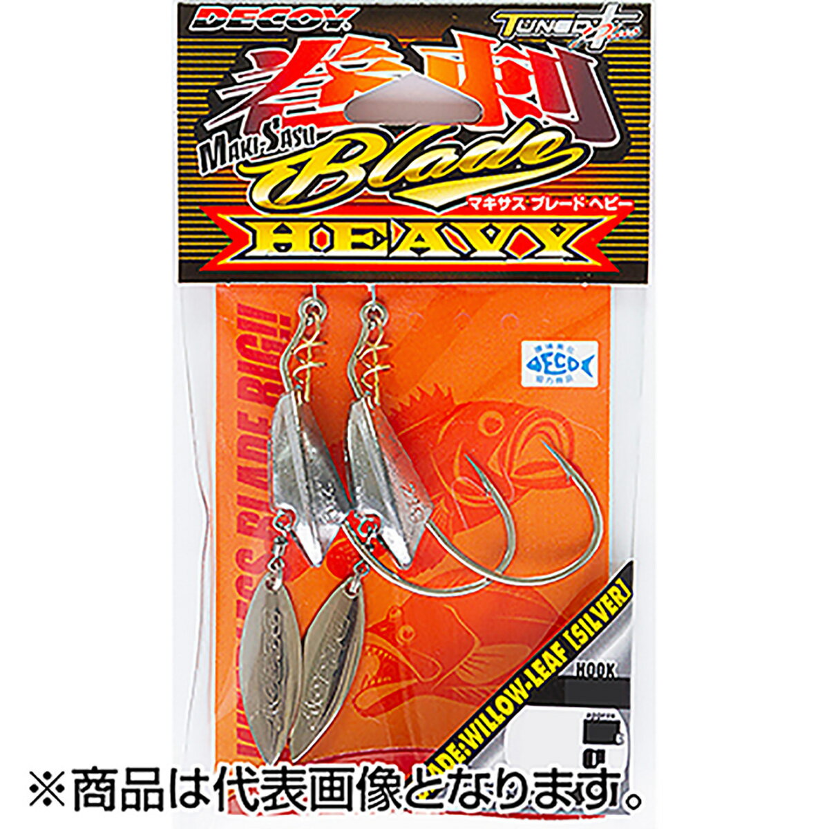 DECOY Worm 231 Makisasu Blade Heavy Worm HOOK