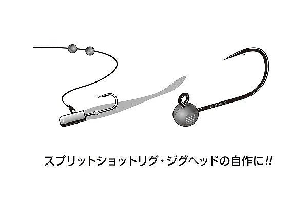 DECOY DS-11 Sinker Type Split Shot Weight