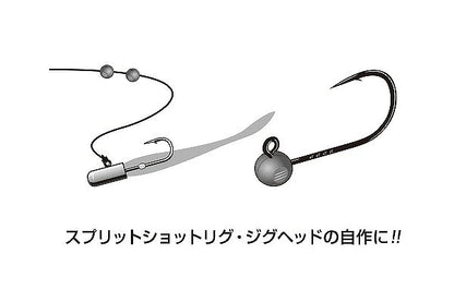 DECOY DS-11 Sinker Type Split Shot Weight