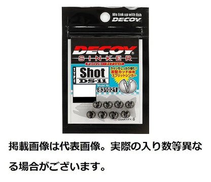 DECOY DS-11 Sinker Type Split Shot Weight