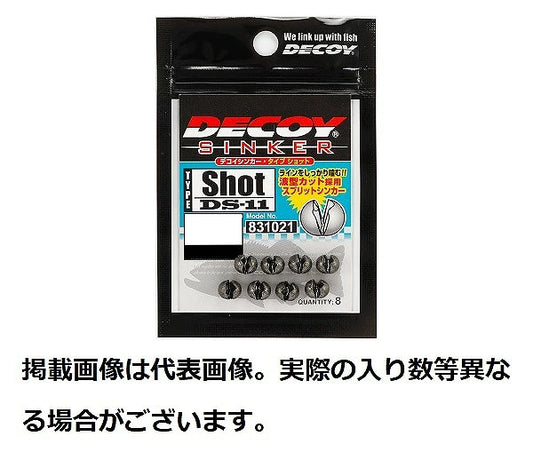 DECOY DS-11 Sinker Type Split Shot Weight