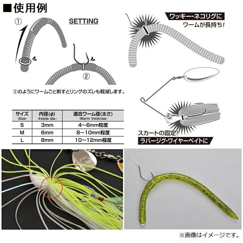 DECOY WH-03 Silicon Ring (20pcs)